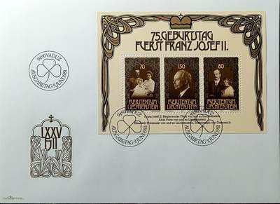 ↓君缘收藏760期☞钱币邮品↓无佣金、可寄存、满30元包邮  - 列支敦士登邮票，1981年弗朗茨·约瑟夫二世亲王诞辰75周年邮票小全张首日封(大封)