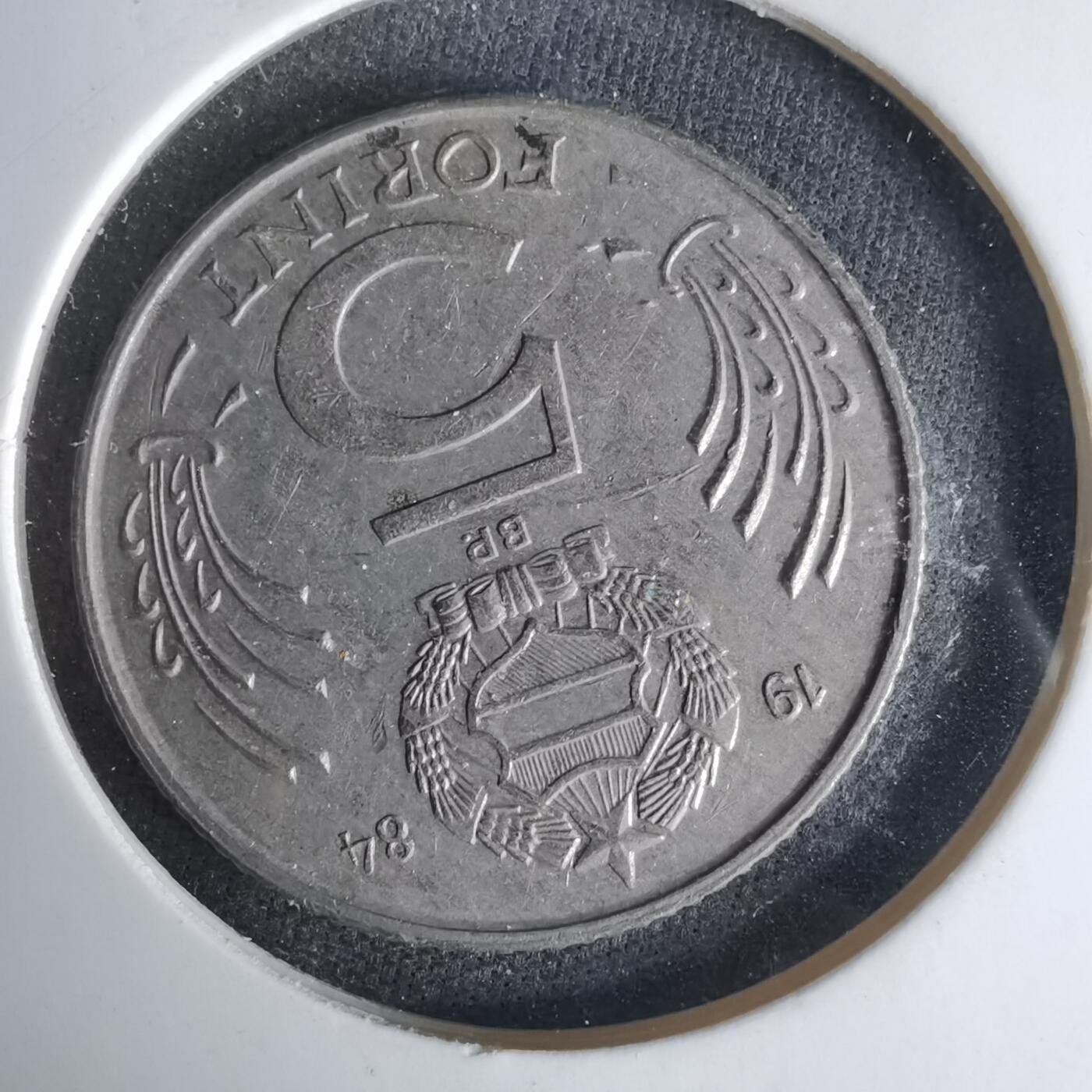 沼泽如烟--第1019场 匈牙利1984年5福林