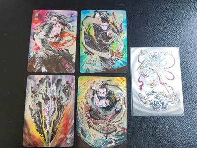 阳大大卡牌拍卖第104期（持续收拍品，周五晚上九点截拍，进群福利早知道） - 启读文化 沈鑫-刺客列传-光刻4张➕1张粗闪哪吒