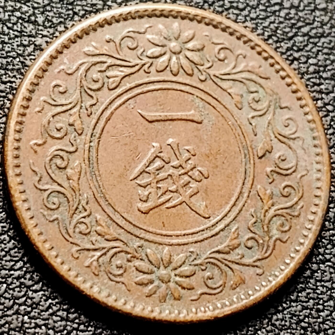 泉币菌-第208场-拍品多 请提前出价 。