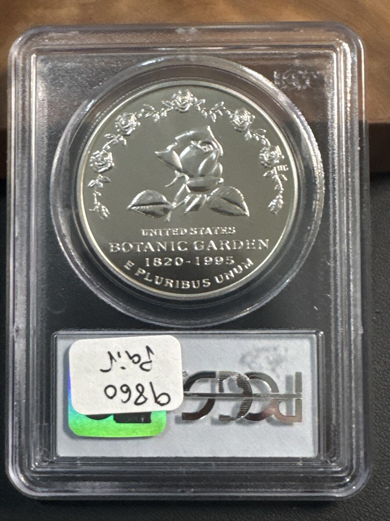 ❤️【币观天下】❤️ 第344期钱币秒杀拍卖场- 2026.3.6周五晚上6点半场 长期征集拍品  1997年美国植物园纪念银币PCGS MS69