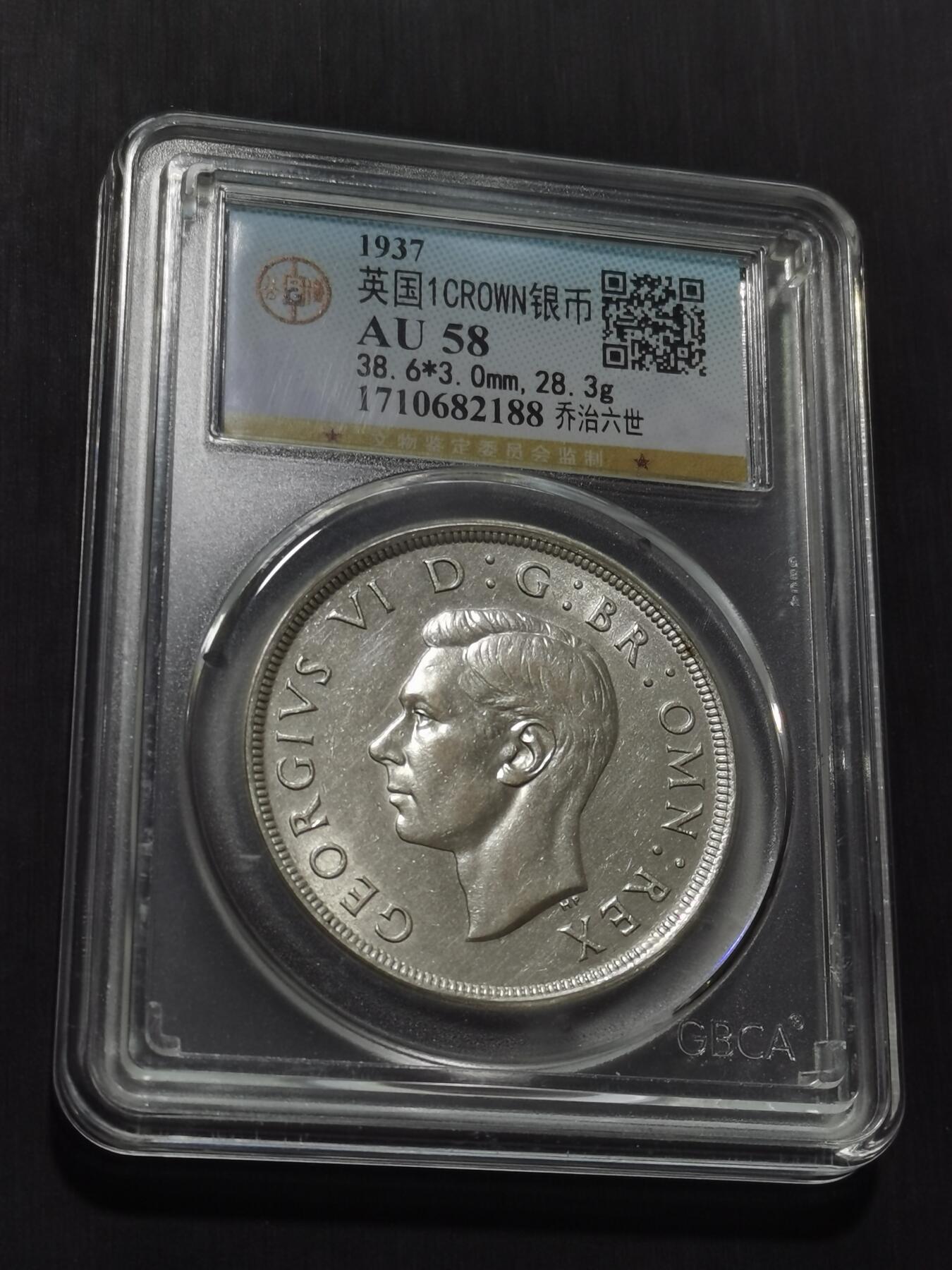 天下钱庄专场欢迎参拍