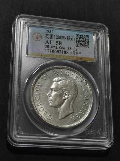 天下钱庄专场欢迎参拍 - 英国乔治六世登基克朗银币