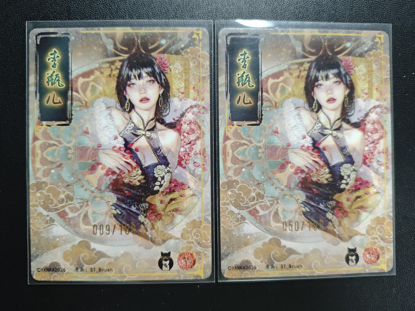 天玑星卡拍第178期《3.16周一截拍》持续收拍收评中 满赠卡需备注