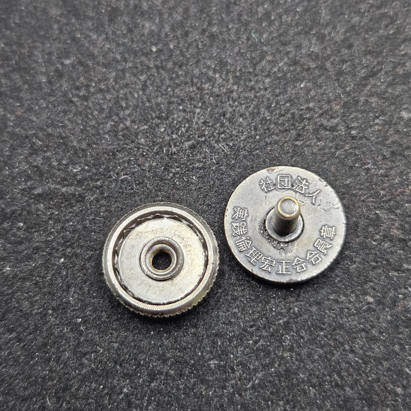 0元起拍勋章 第338期 咸鱼国勋章拍卖专场 3月15日（周日）下午6：00开始 实践伦理宏正会徽章