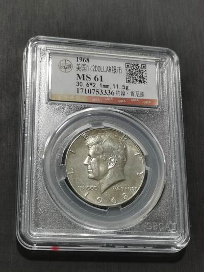 天下钱庄专场欢迎参拍 - 美国肯尼迪银币