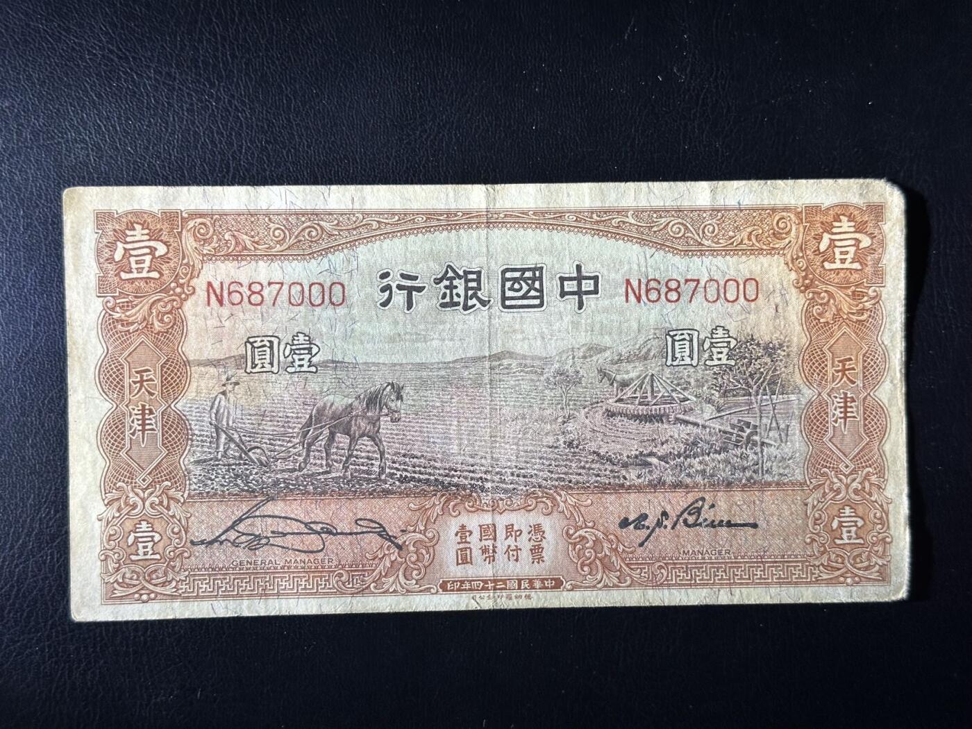 丙午马年三月第二场 精品更新