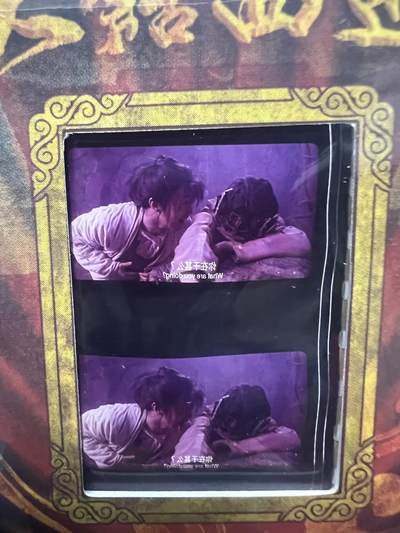 零元拍：2025 卡星时代 大话西游 30周年纪念收藏卡 胶光掠影卡 大窗 胶片实物 真实原始电影放映胶片裁剪两帧 非复刻版！经典剧照选图 每一张都是独一无二的存在！ 周星驰 朱茵 莫文蔚 蔡少芬 吴孟达 刘镇伟 等～ - 零元拍：2025 卡星时代 大话西游 30周年纪念收藏卡 胶光掠影卡 大窗 胶片实物 真实原始电影放映胶片裁剪两帧 非复刻版！经典剧照选图 每一张都是独一无二的存在！ 周星驰 朱茵 莫文蔚 蔡少芬 吴孟达 刘镇伟 等～