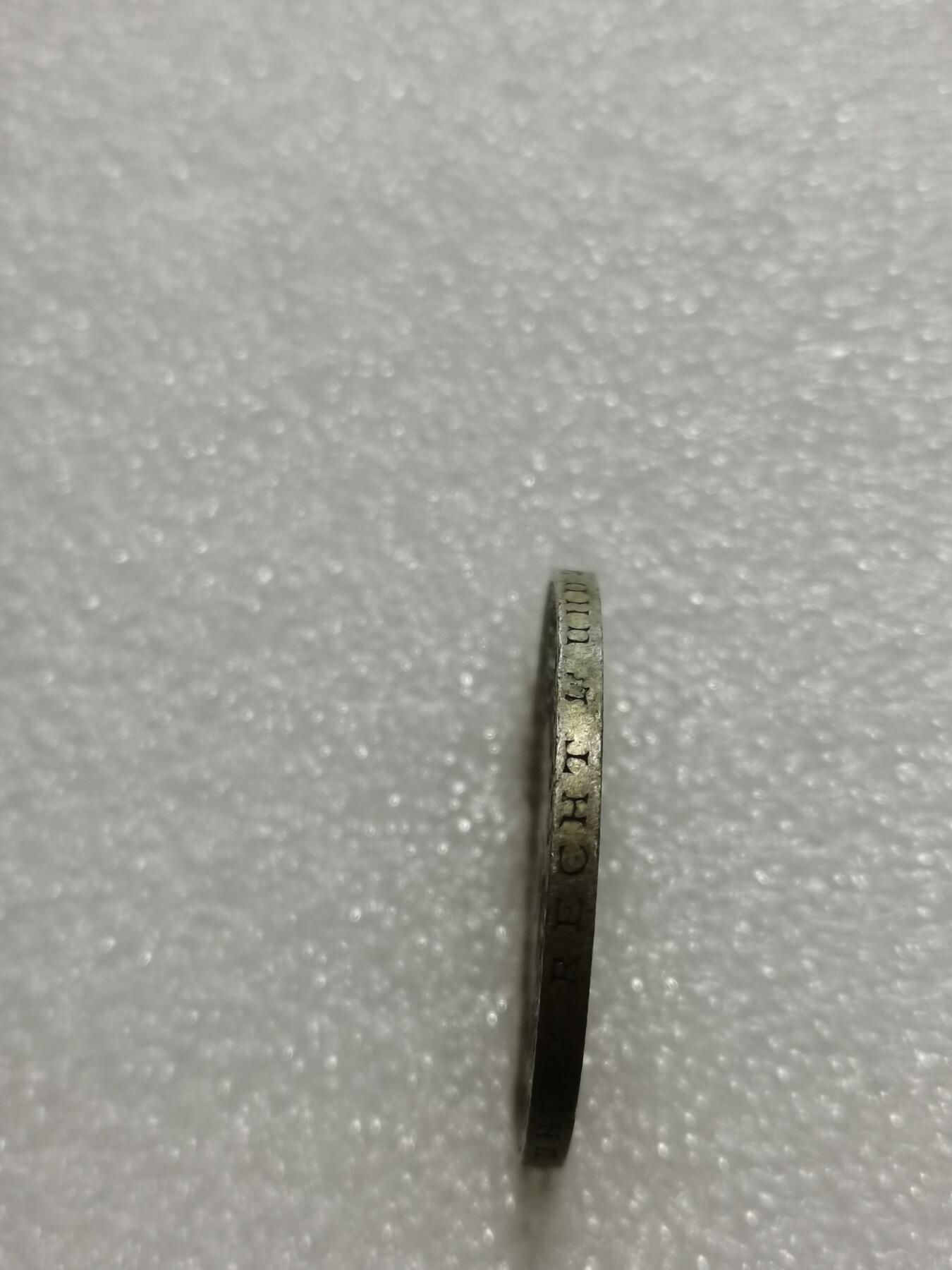 天下钱庄专场欢迎参拍 德国5马克银币