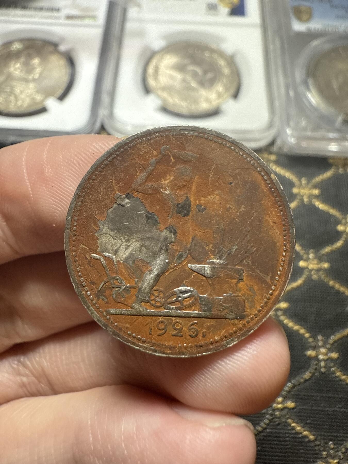 南宋泉阁俄币 外币 国币 专场第二十二期 【送拍无额外佣金】 苏联 1926年 打铁50戈比银币 生美 通货好品