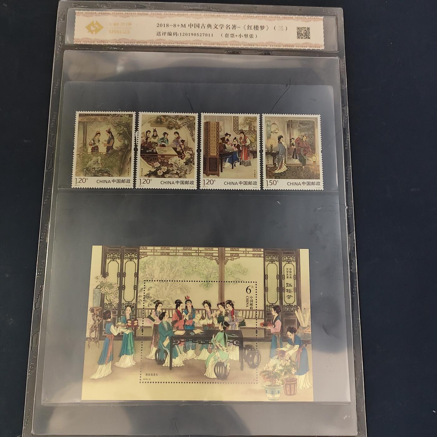 【全场包邮】纯粹捡漏拍511场