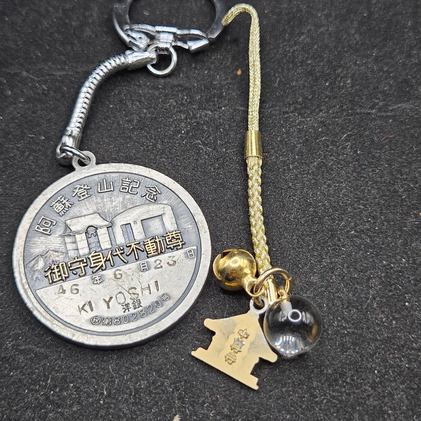 0元起拍勋章 第338期 咸鱼国勋章拍卖专场 3月15日（周日）下午6：00开始 日本钥匙链两个