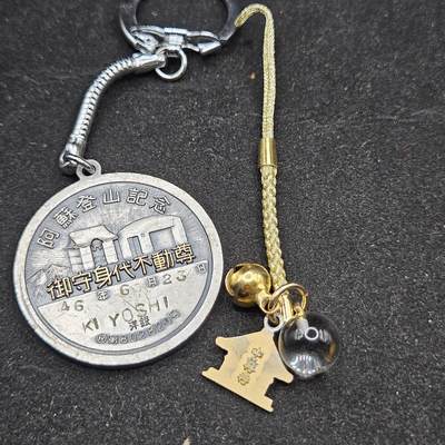 0元起拍勋章 第338期 咸鱼国勋章拍卖专场 3月15日（周日）下午6：00开始 日本钥匙链两个