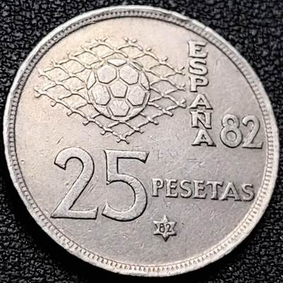 泉币菌-第207场-拍品多 请提前出价 - 西班牙1980年25比塞塔 第12届世界杯 纪念币 卡洛斯一世 铜镍币 硬币26.5mm 