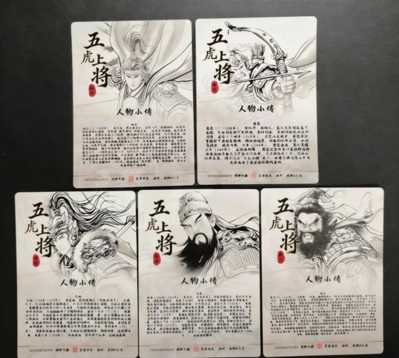 满赠PR！！龙虎卡牌-七八场（满200元包邮，无佣金，每周六结拍，欢迎送拍）