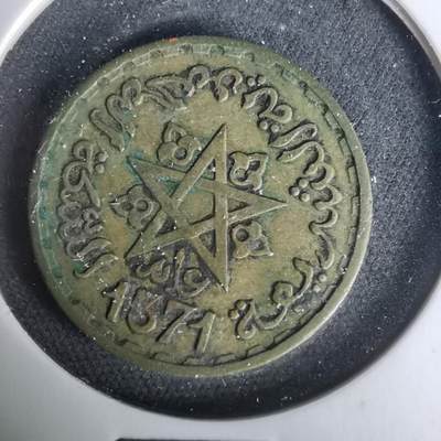 沼泽如烟--第1019场 - 摩洛哥1371年10法郎