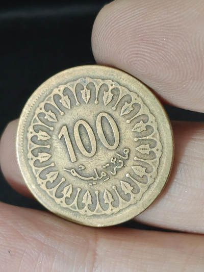 猩哥外币小铺➨【第220场】 - 突尼斯