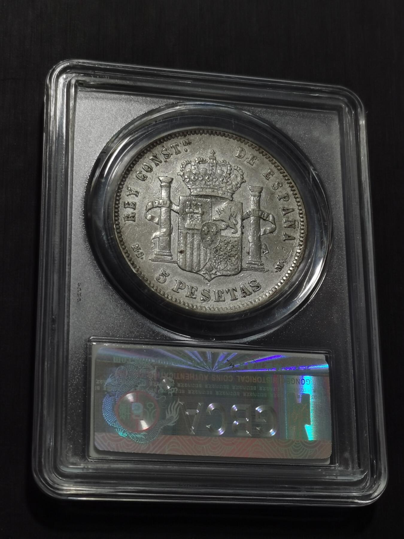 天下钱庄专场欢迎参拍 西班牙双柱青年版银币