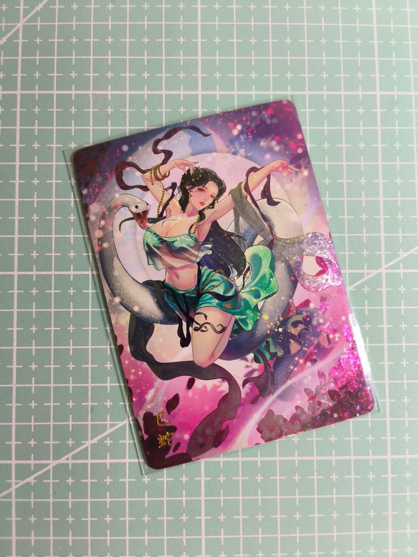 C先生卡牌 第24期  零抽层收拍品，送拍加微私聊 【钻闪】燎原文化×玲姐《十二生肖》巳蛇