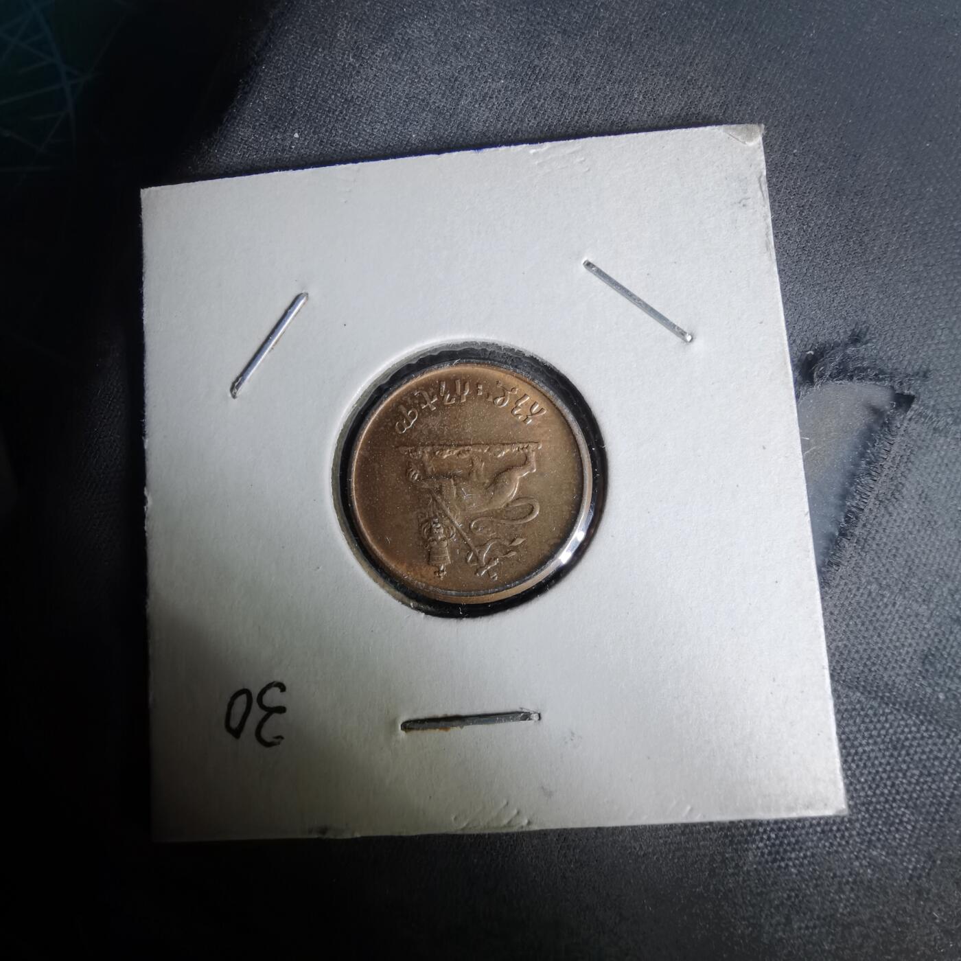 沼泽如烟--第1019场 埃塞俄比亚