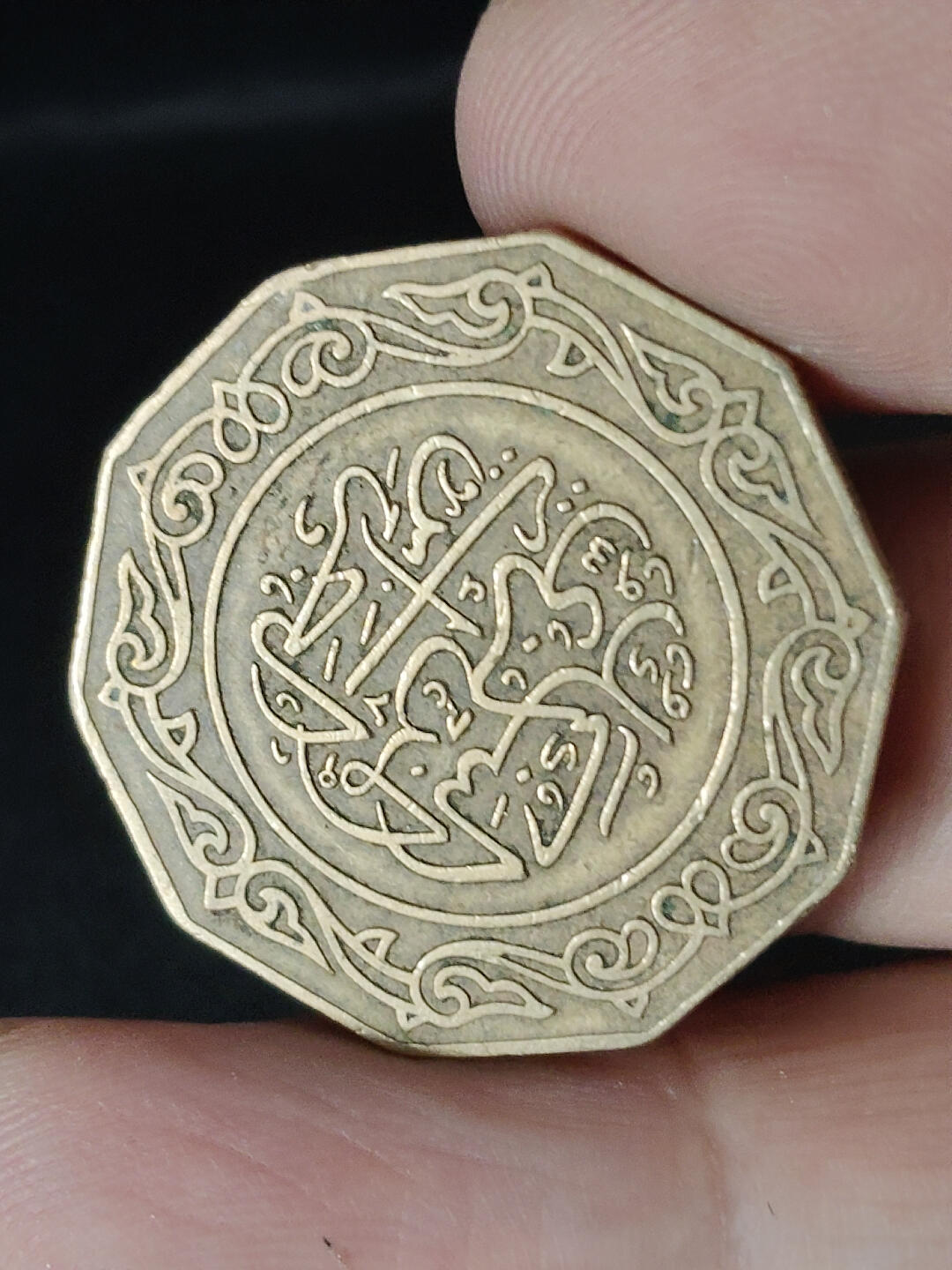 猩哥外币小铺➨【第220场】