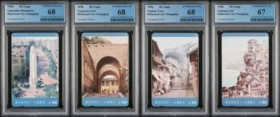 【琪哥网】评级磁卡综合场(133） - 【PCGS67-68】重庆古城