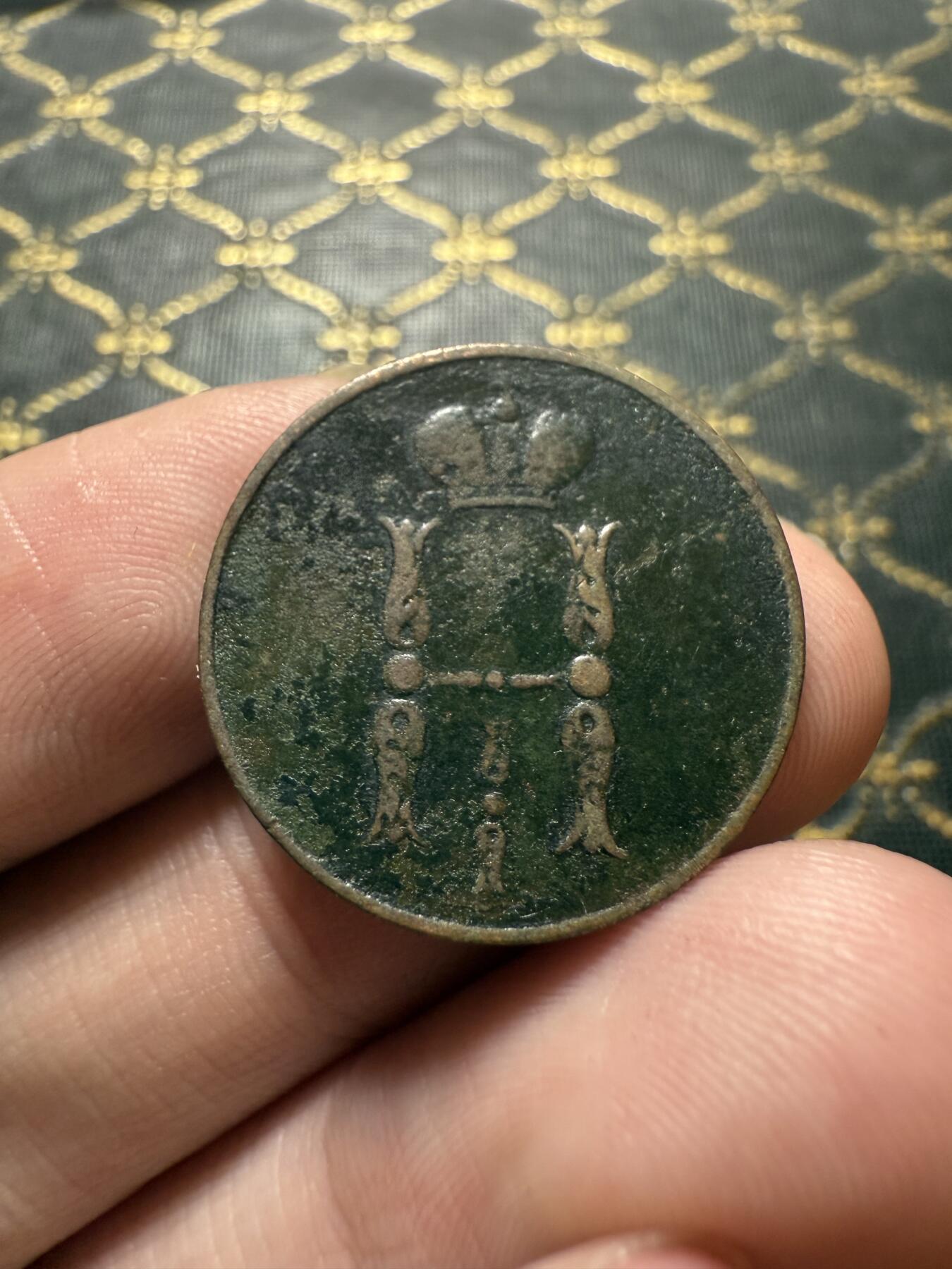 南宋泉阁俄币 外币 国币 专场第二十二期 【送拍无额外佣金】 沙俄 尼古拉一世 1851年 1戈比 EM厂 尼古拉一世的第三套钱币 通货