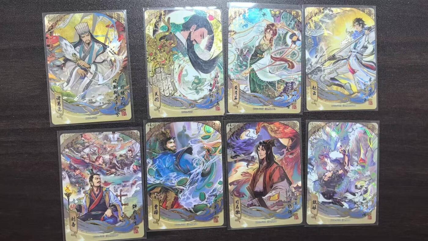 满赠PR！！龙虎卡牌-七八场（满200元包邮，无佣金，每周六结拍，欢迎送拍） 8张全 卡游三国 三弹 流芳传韵 一套