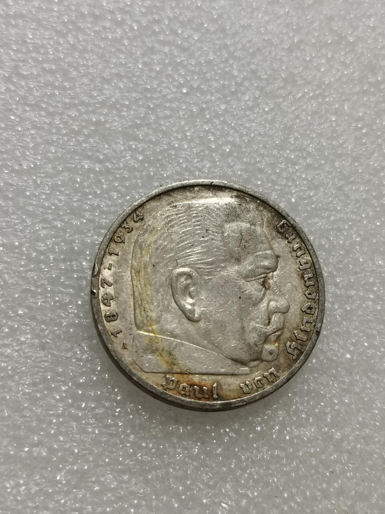 天下钱庄专场欢迎参拍 德国兴登堡5马克银币