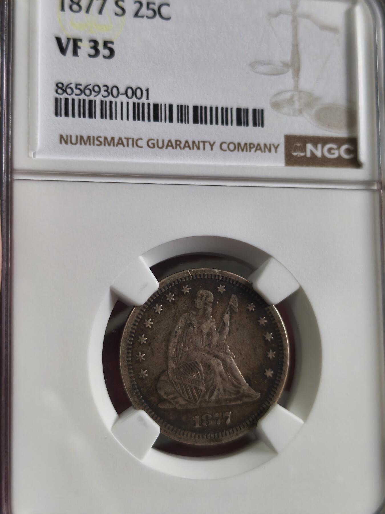 开店首拍 国内外机制币银元拍场