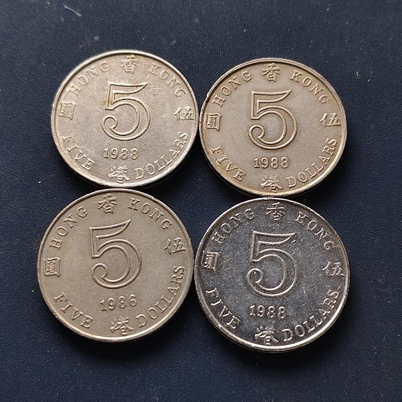 【全场包邮】纯粹捡漏拍510场 香港1986-1988年女王版5元4枚一组