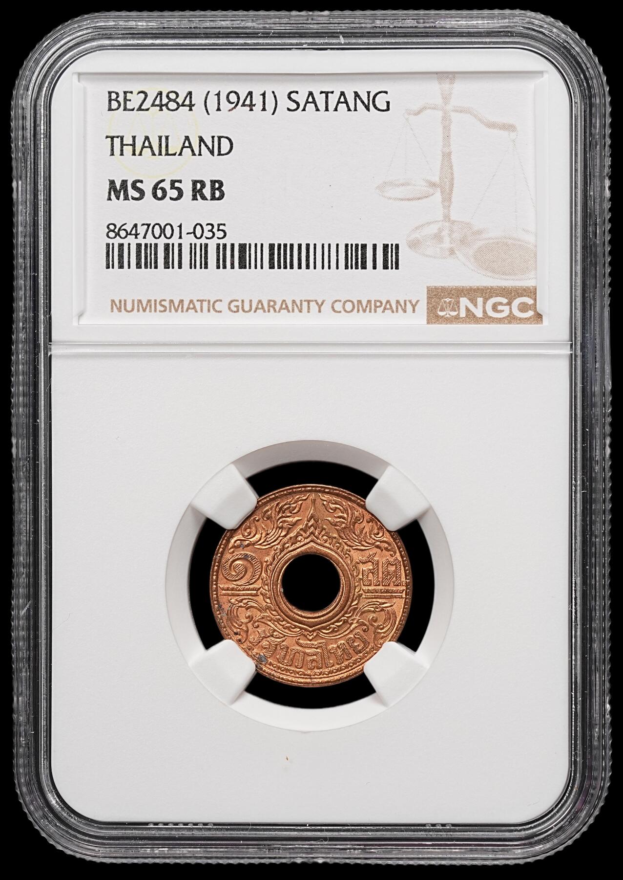 修遠堂世界钱币第107期 NGC MS65RB 1941年泰国中孔1萨当铜币