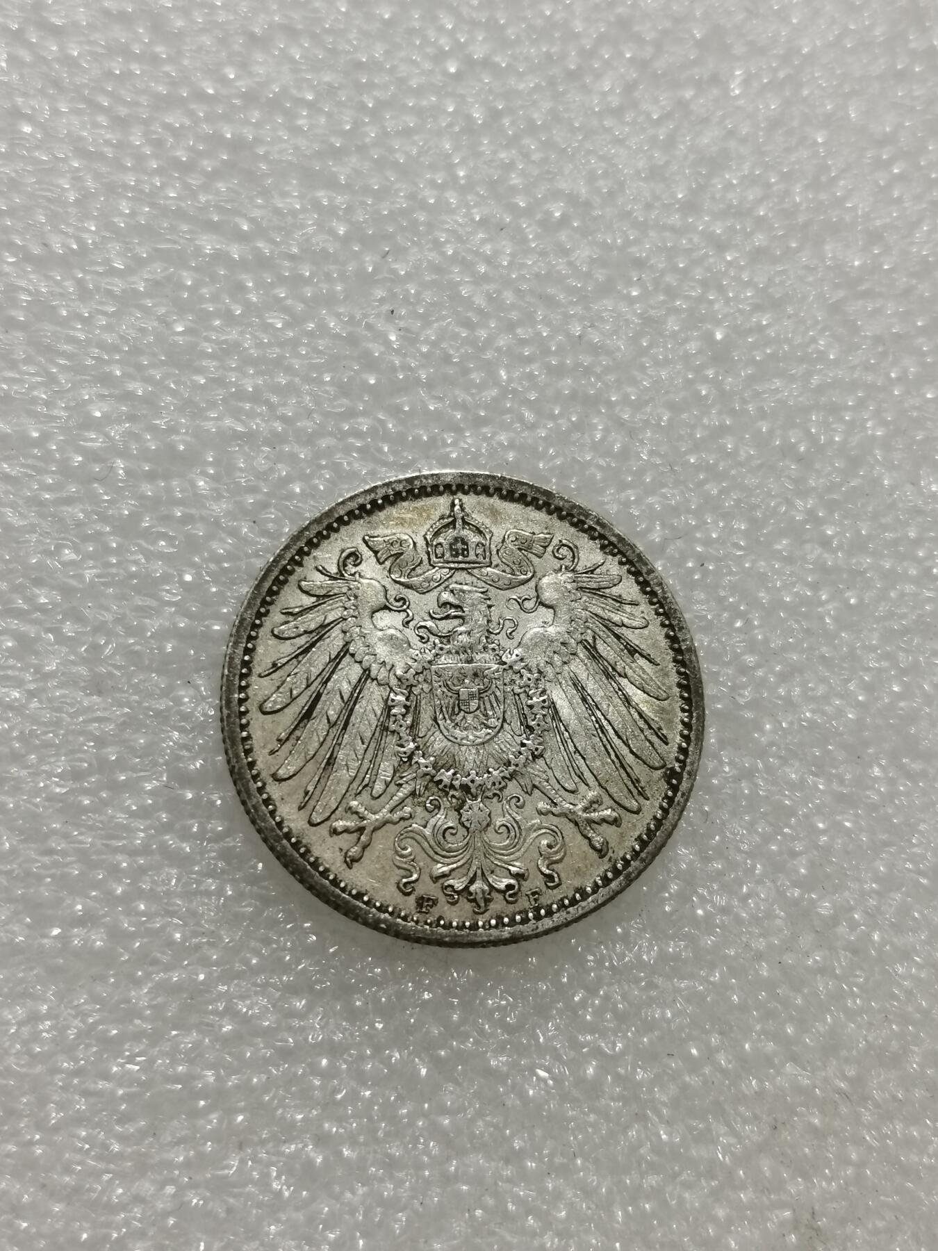 天下钱庄专场欢迎参拍 德国1马克银币