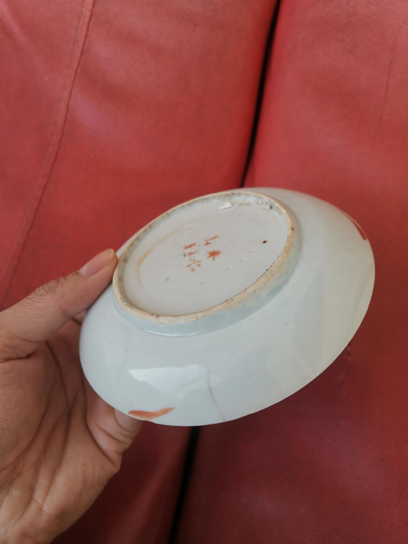 晚清民国碟有二处磕补带了点线