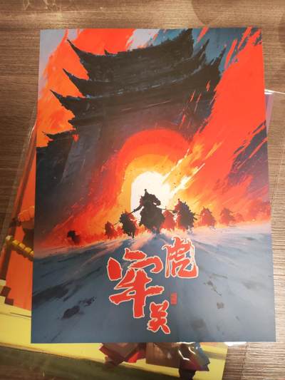 阳大大卡牌拍卖第104期（持续收拍品，周五晚上九点截拍，进群福利早知道） 【卡册】布丁隋唐英雄传卡册，原封未使用，带护卡公及内页