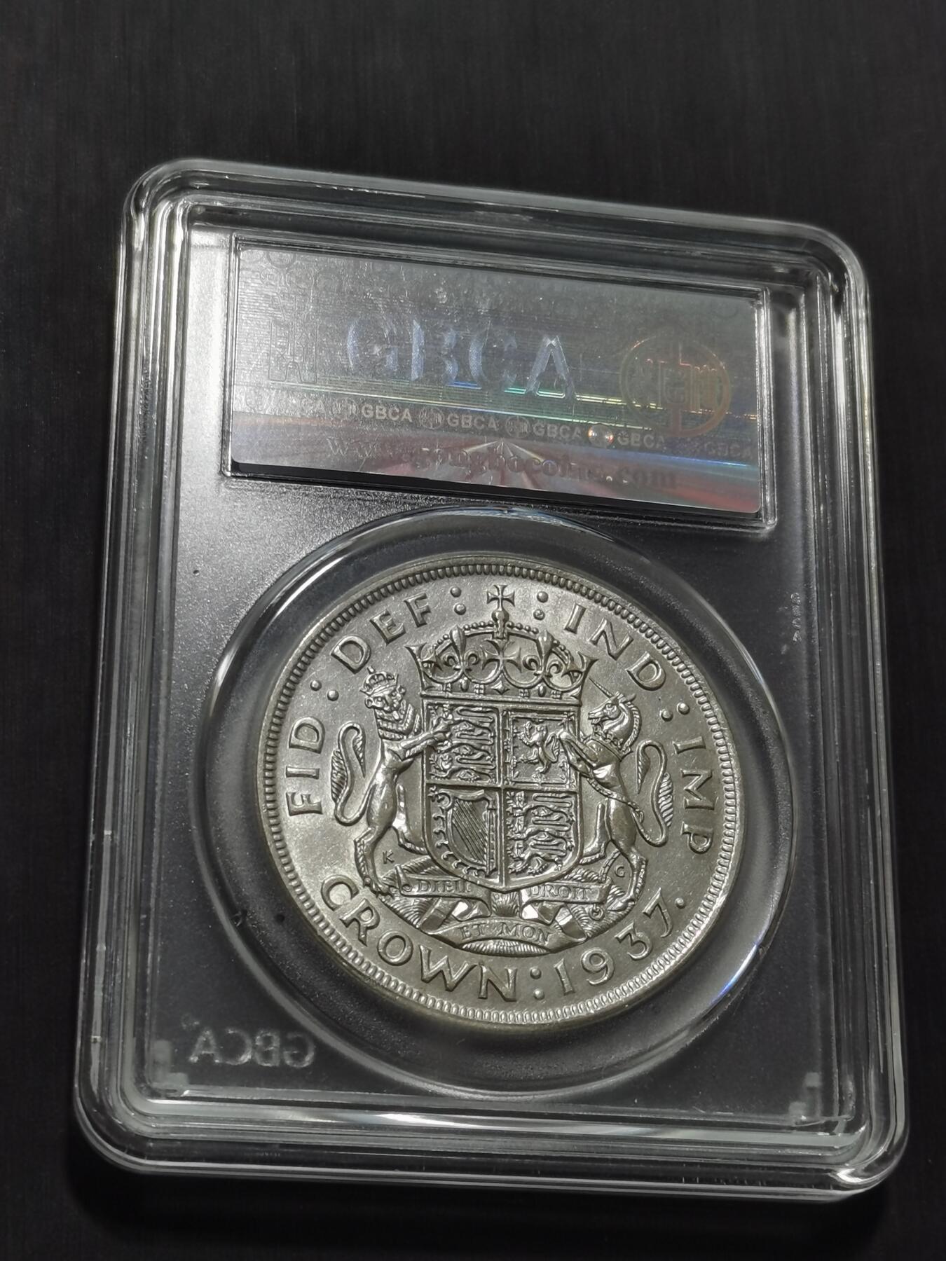 天下钱庄专场欢迎参拍