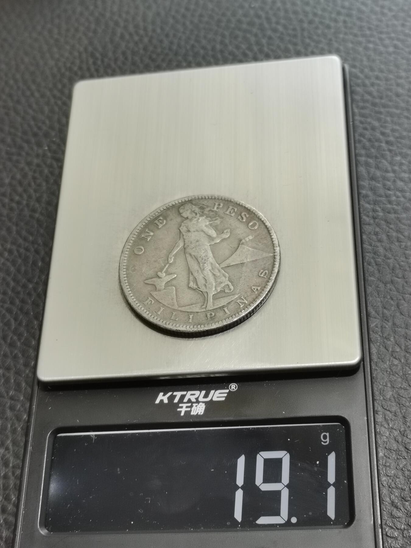 天下钱庄专场欢迎参拍 美属菲律宾一比索银币