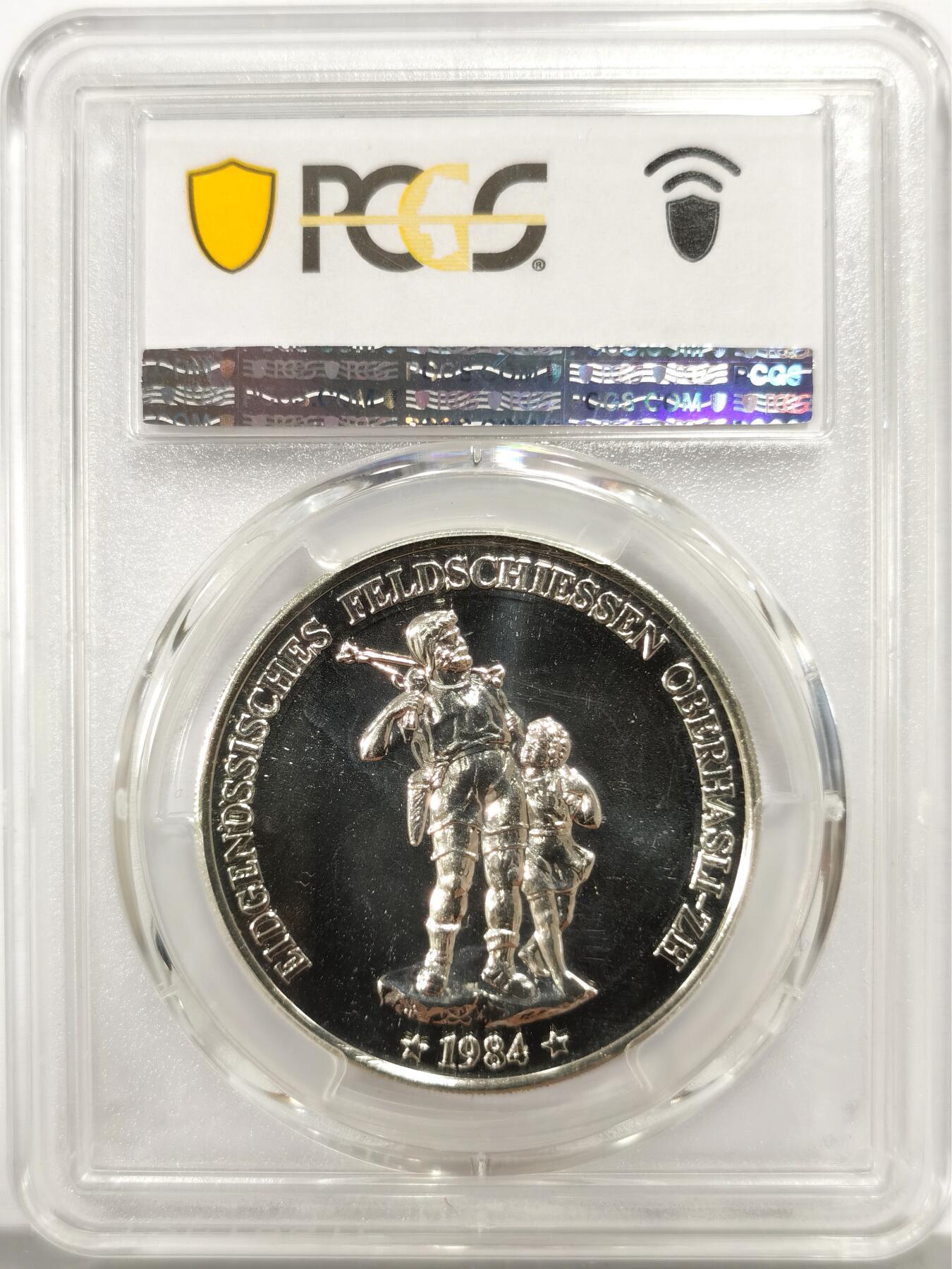 博洋堂世界钱币拍卖第164期（全场包邮） PCGS MS68 瑞士1984年奥伯哈斯利射击节50法郎纪念银币，发行量6000枚。原汁原味，币面清爽干净又舒适，转光强烈细节优秀，状态极佳，更高评级数量18枚。