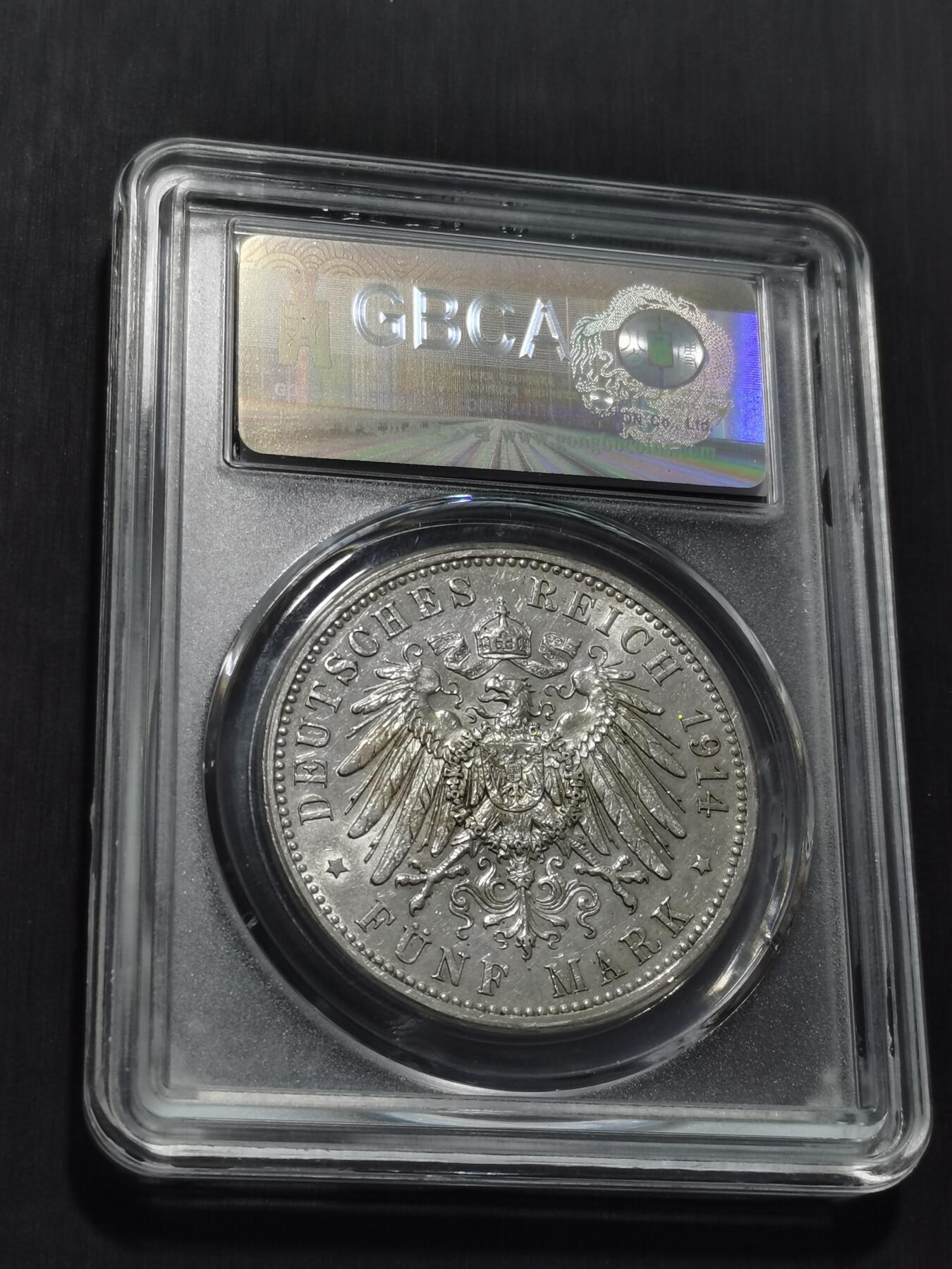 天下钱庄专场欢迎参拍 德国军装5马克银币