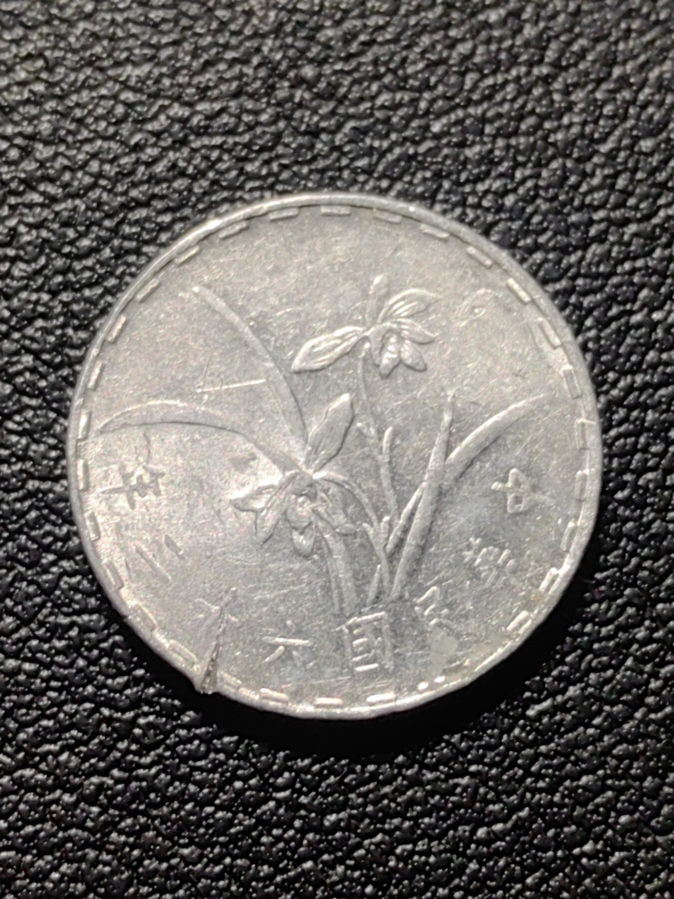 靖甫拍卖第六场 湾一角