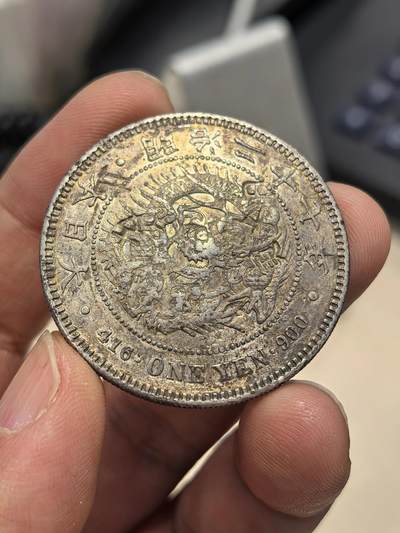 博洋堂世界钱币拍卖第164期（全场包邮） - 日本明治二十七年龙洋一圆银币，精美字戳