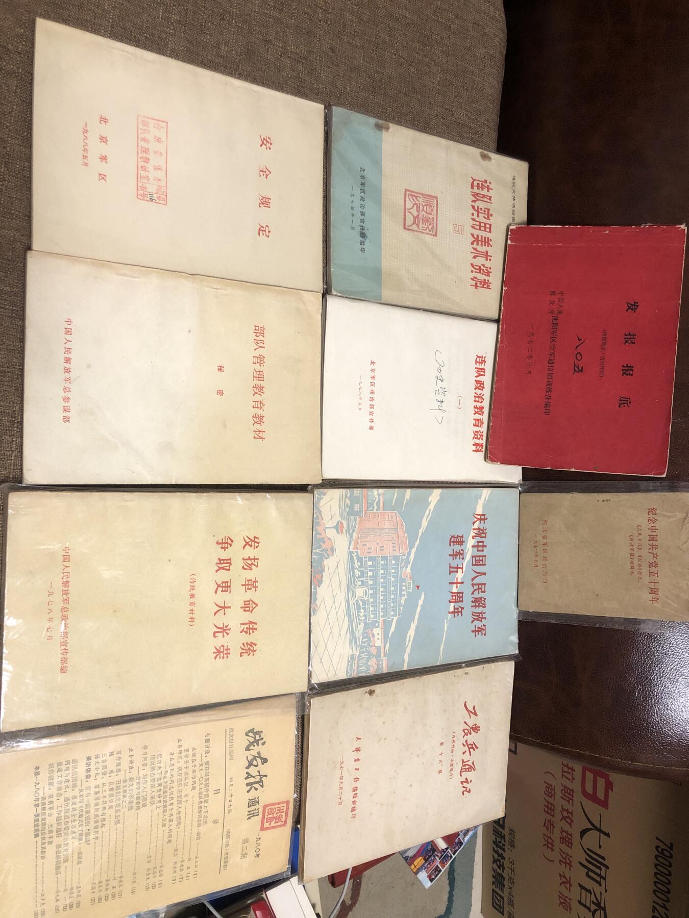 图上全部书籍一组