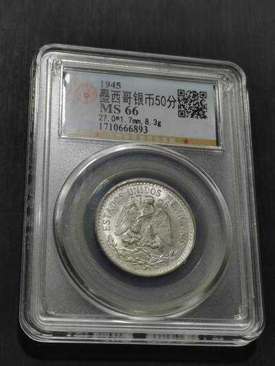 天下钱庄专场欢迎参拍 - 墨西哥小鹰50分银币