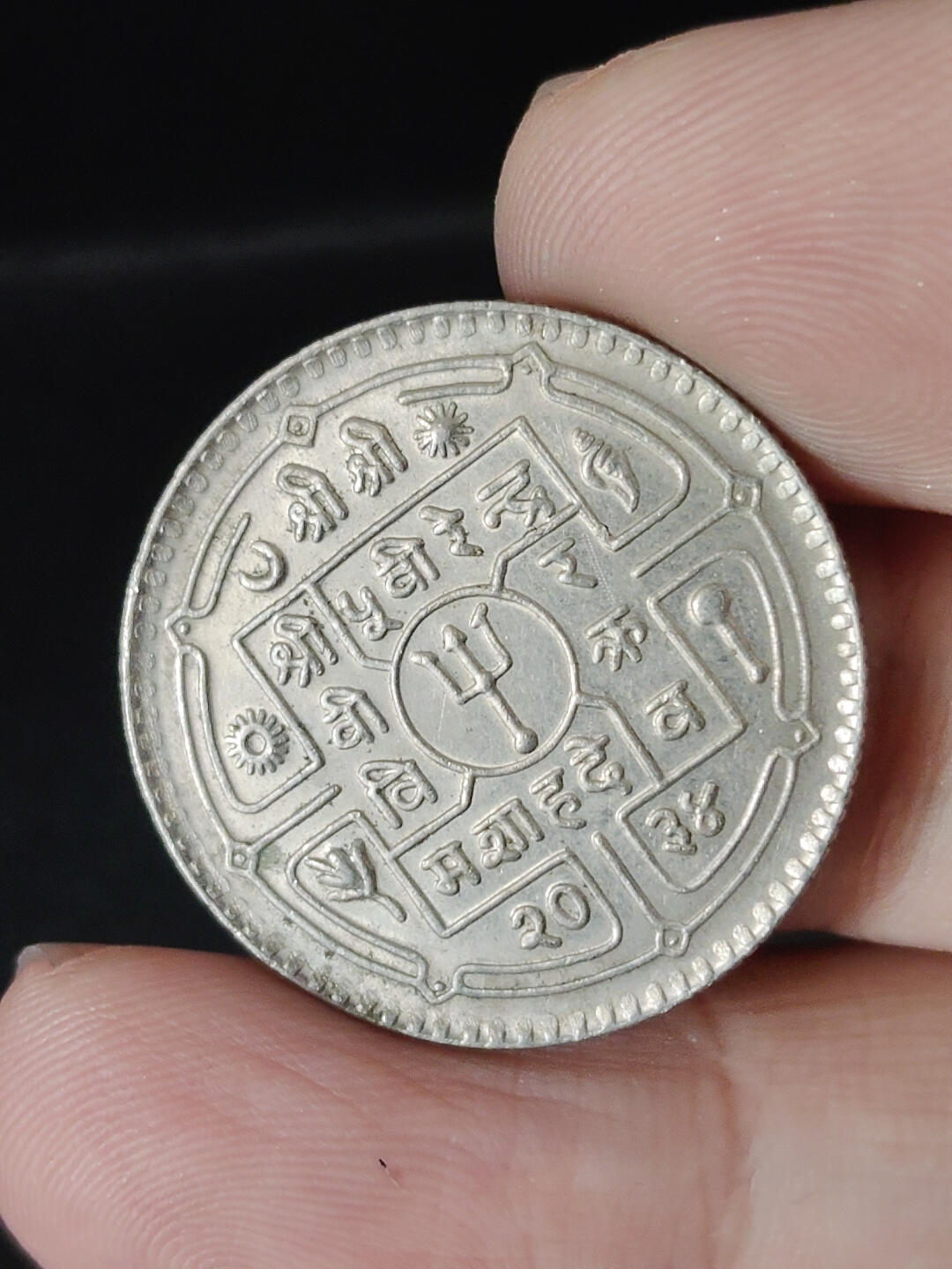 猩哥外币小铺➨【第220场】 尼泊尔