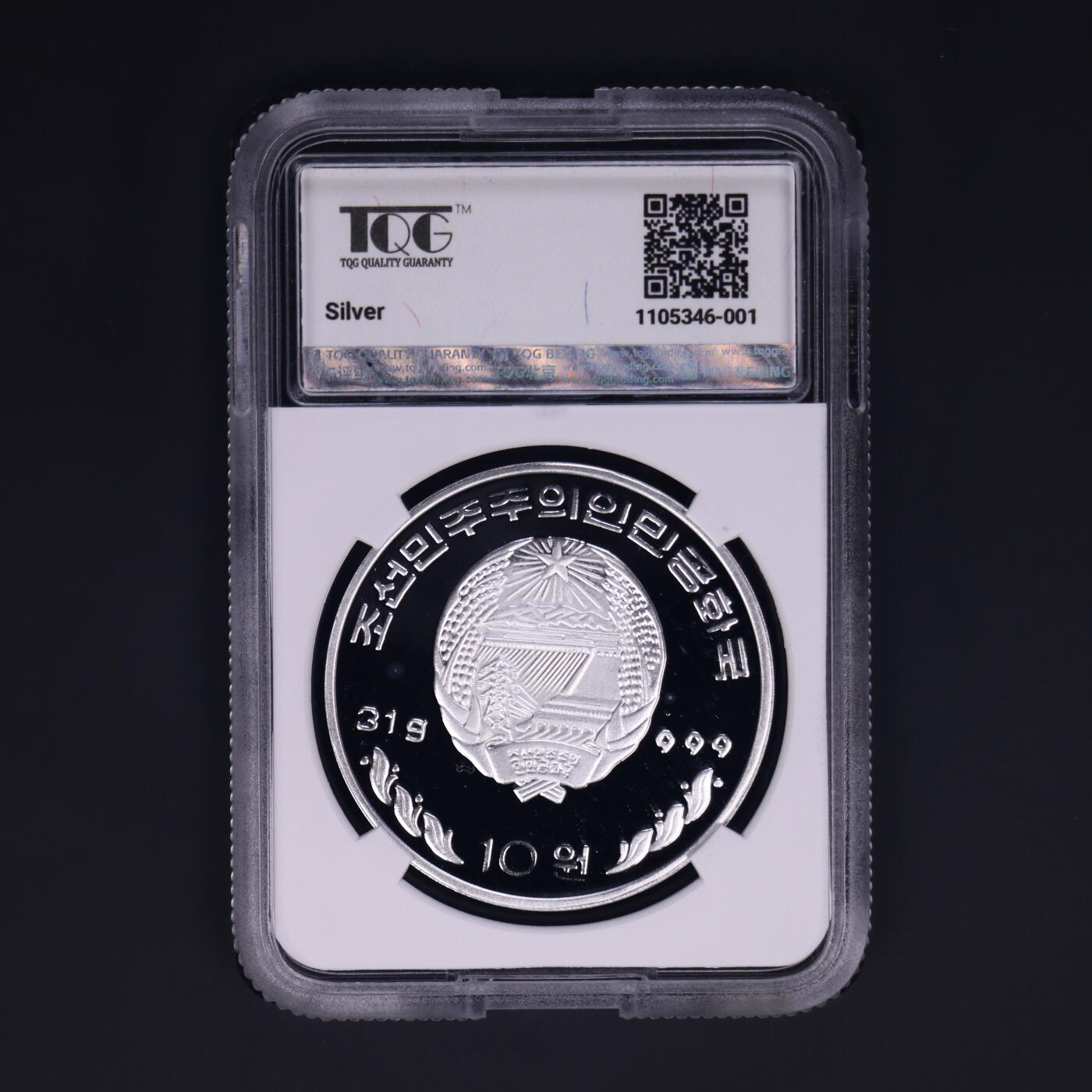 2001年朝鲜-金日成纪念银币肥徽版31g999纯银纪念币TQG评级69