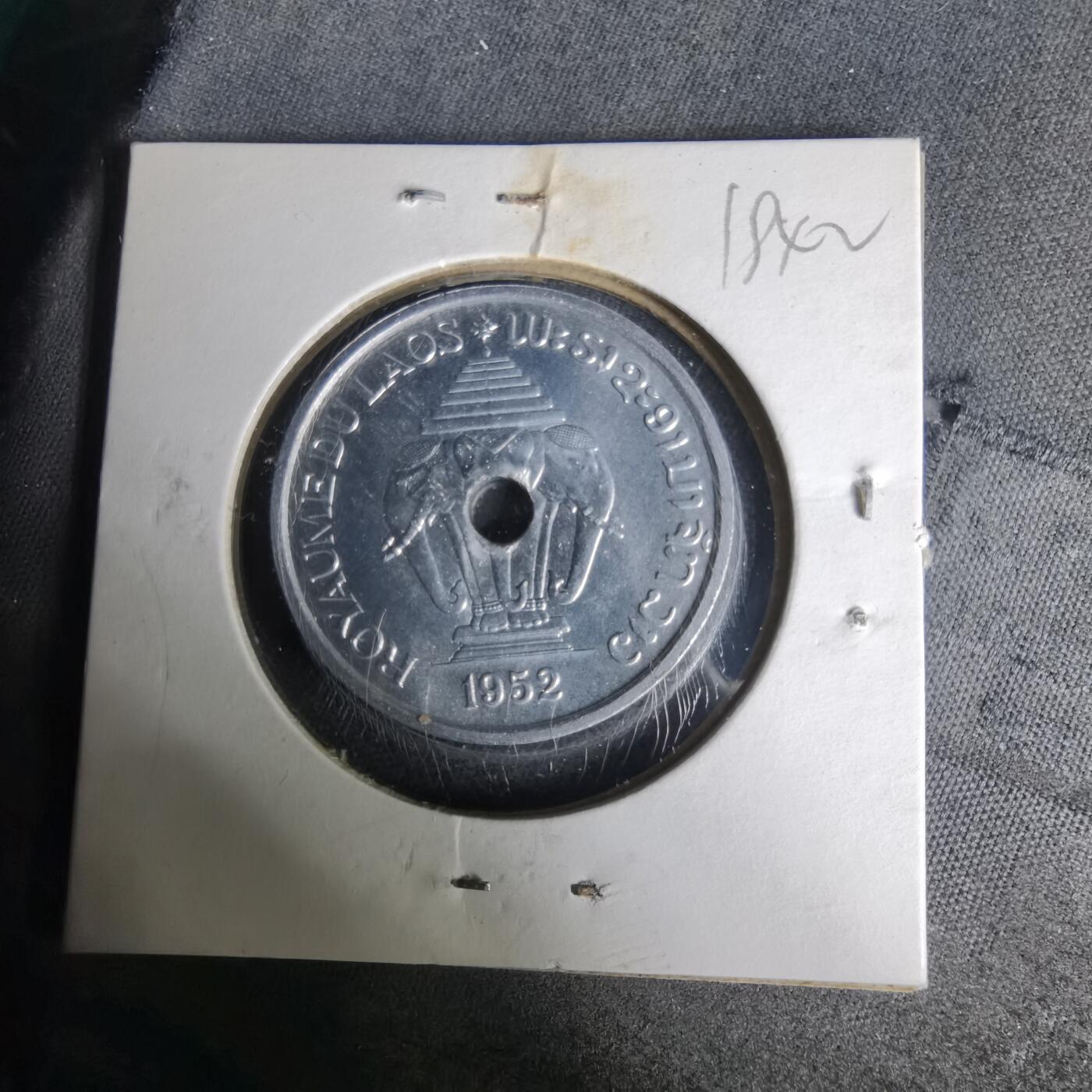 沼泽如烟--第1019场 老挝1952年20分