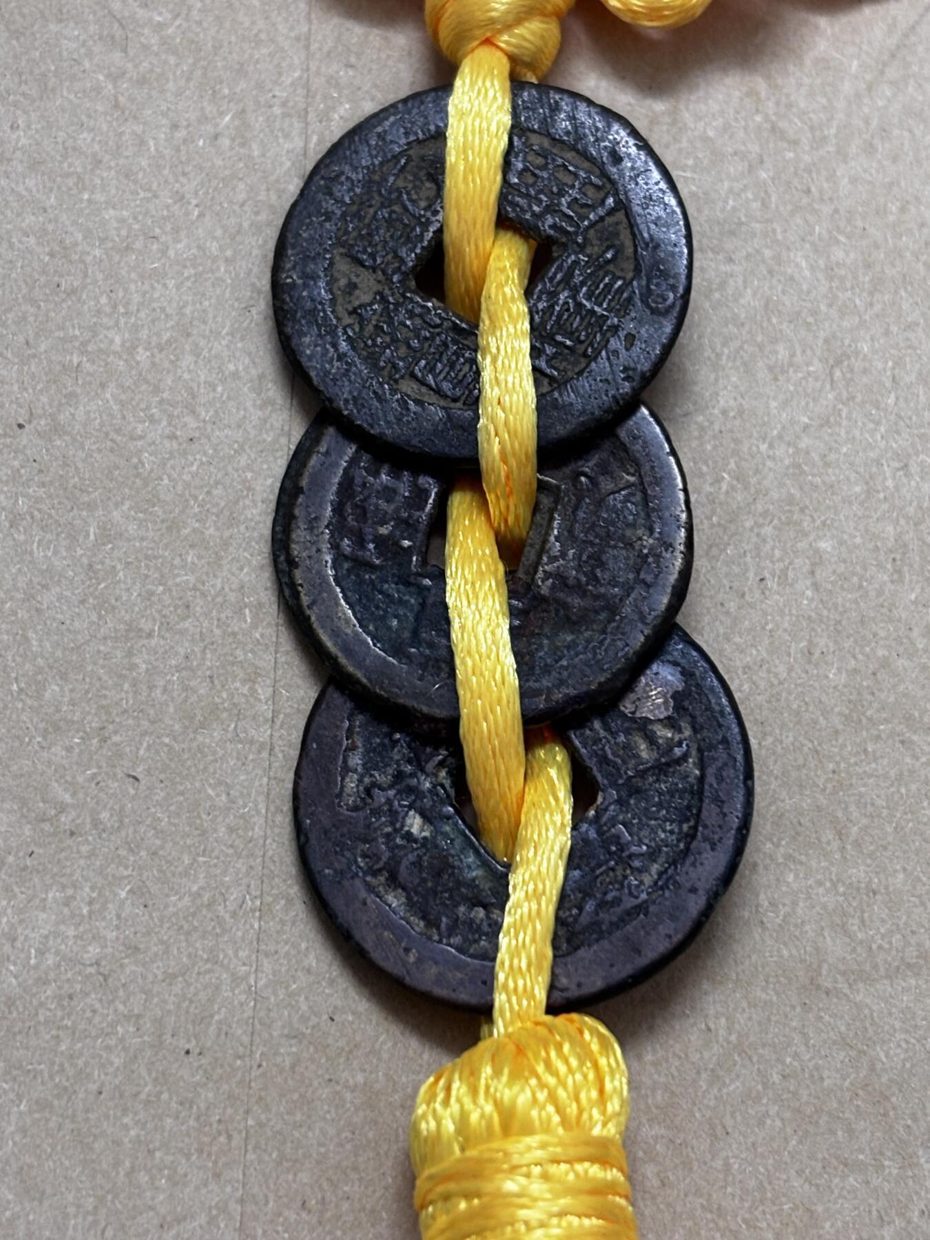 文馨钱币收藏第 296 场，长期接代拍业务 中国结乾道嘉