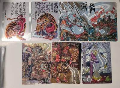 满赠PR！！龙虎卡牌-七八场（满200元包邮，无佣金，每周六结拍，欢迎送拍） - 粗闪7张 百里卡牌 鸣鸿 华夏幽玄特卡 - 醉钟馗伏虎&雷神火神&黄眉独角兜&天竺公主