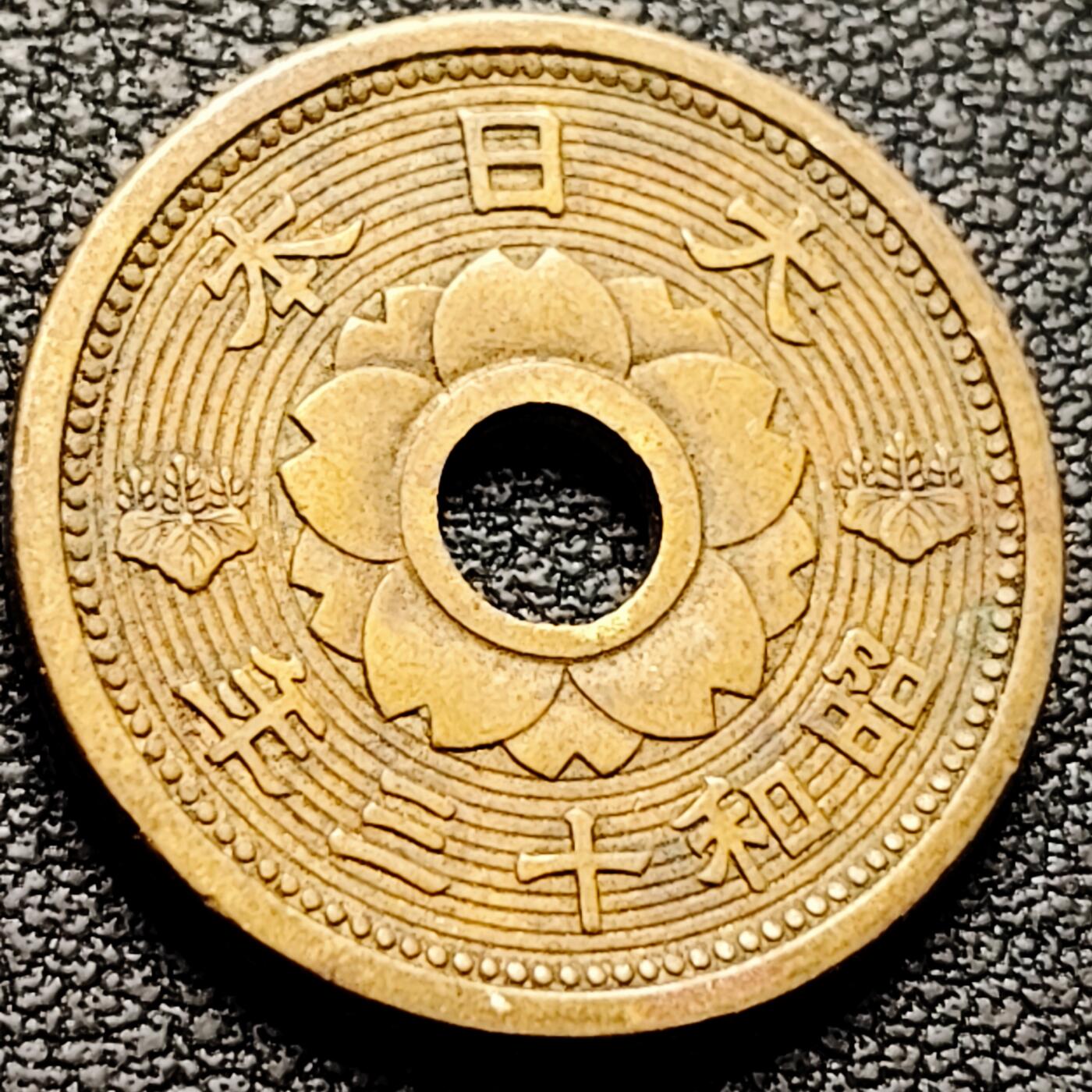 泉币菌-第208场-拍品多 请提前出价 。