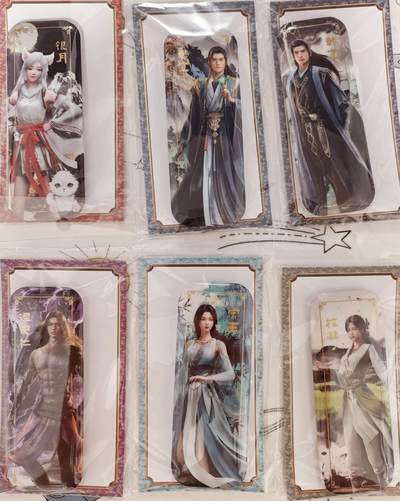 NO.26 好又多金牌大场，夯爆了的马年开门红！每周一站式配齐，方便凑单！（周6晚9点截拍，卖家免费送拍！） - 凡人修仙传·重返天南系列官方正版周边-天元周正徽章*6（韩立元婴风雷翅+韩立结丹巅峰+银月+梅凝+温天仁+宋玉），材质-马口铁，尺寸-约40*110mm